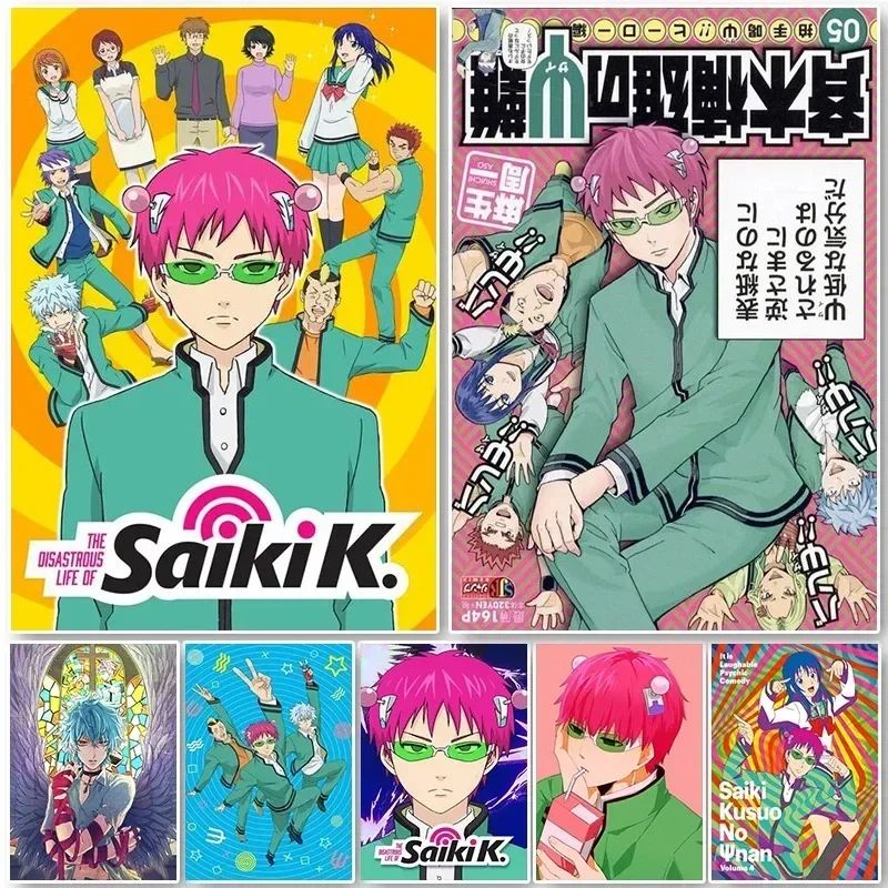 Japanese Lifestyle Anime - Saiki K Posteri Saiki K Afet