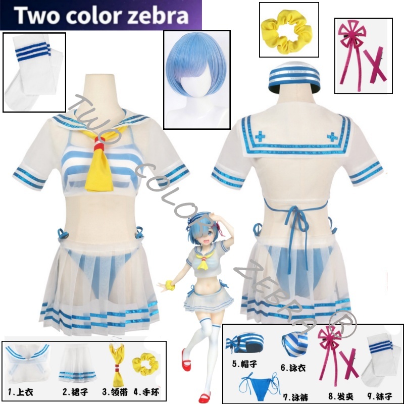 Rem Cosplay Kostümü Anime Re:  - Japanese Lifestyle Anime incelemesi ve fiyatı
