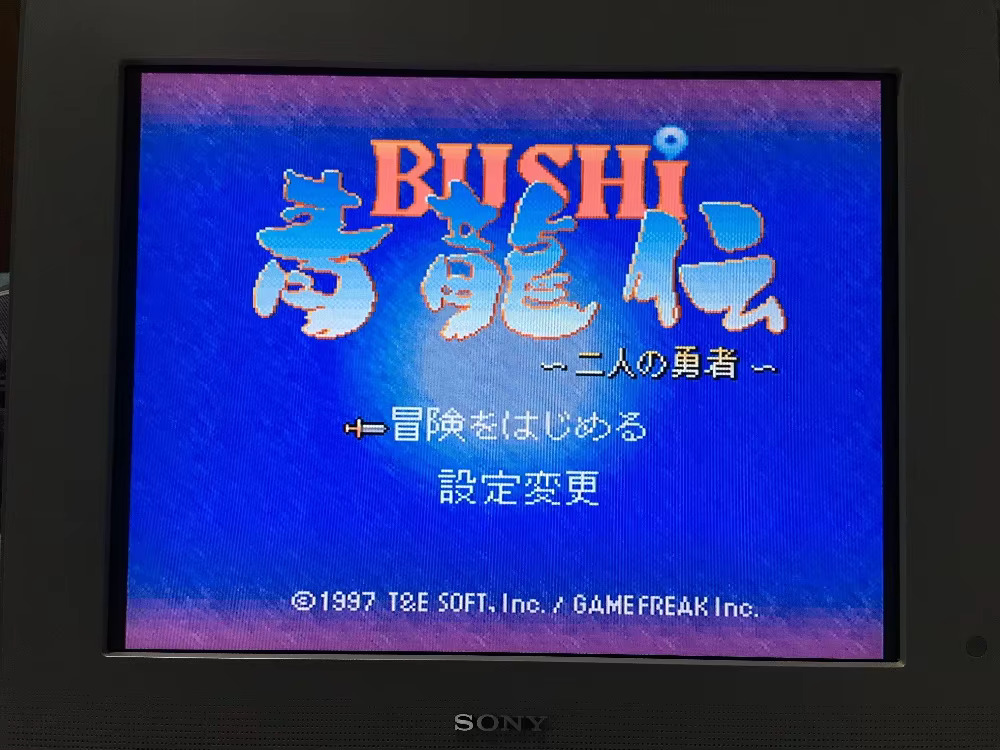 16 bit oyun kartları: 84'ü 1 a - Japanese For Lifestyle incelemesi ve fiyatı