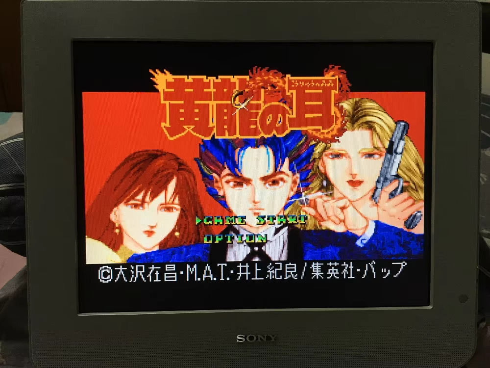 16 bit oyun kartları: 84'ü 1 a - Japanese For Lifestyle incelemesi ve fiyatı