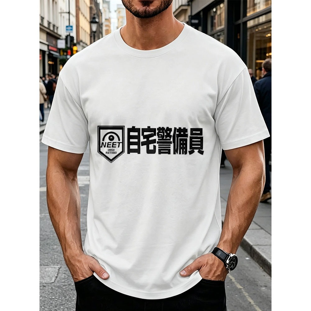 Erkek Komik NEET Lifestyle Tee - Japanese Lifestyle Clothing incelemesi ve fiyatı
